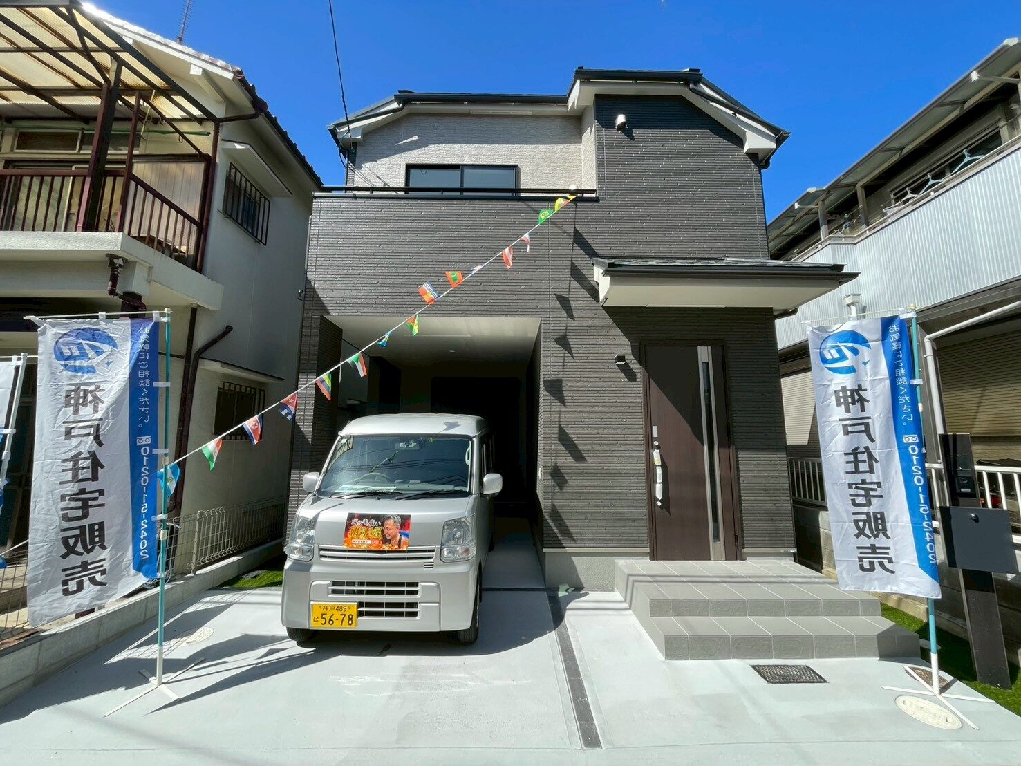 明石市西明石北町1丁目
